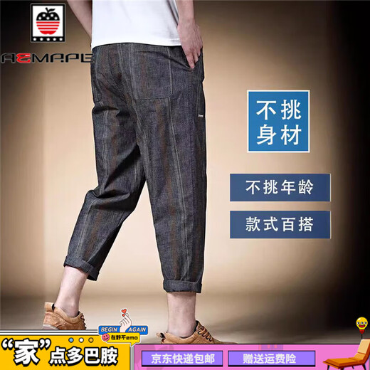AEMAPE夏季薄款休闲裤男宽松直筒棉麻九分裤子中国风男款复古阔腿哈伦裤 灰色 34 (165-175斤)