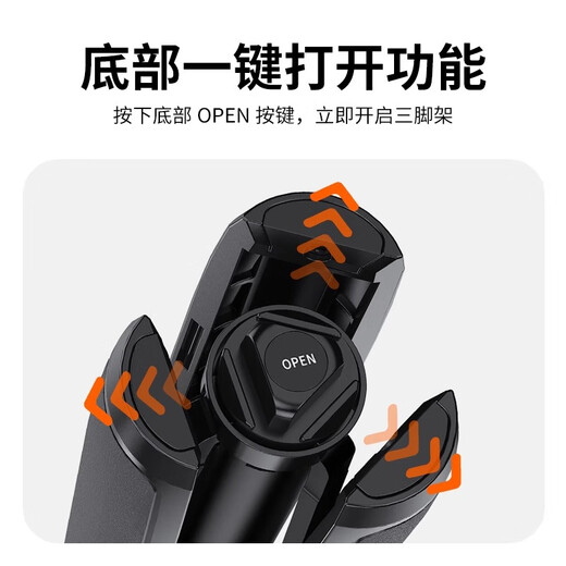 VRIG唯乐格AC04S适用大疆action5pro手持自拍杆4磁吸快拆GoPro三脚架影石insta360Acepro2支架运动相机X5配件 【标配】AC-04S磁吸快拆三脚架