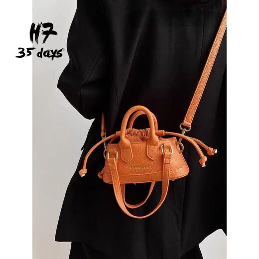 H7 Sac de sac à main exquis 3-5daysh7 coréen pour les femmes en été en été de conception de niche de créne