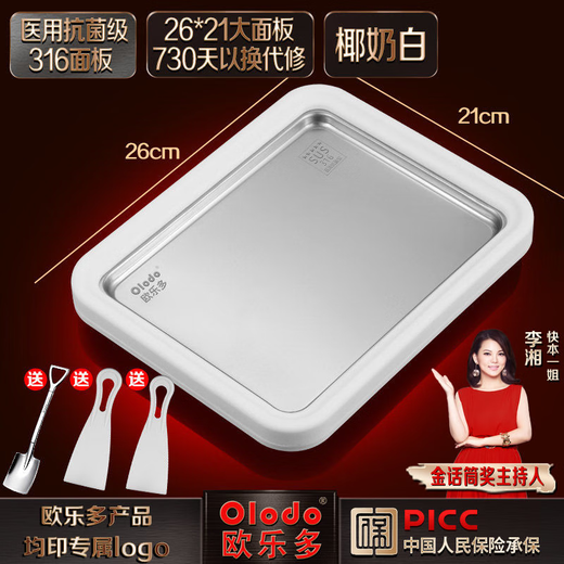 
Olodo Internet celebrity fried yogurt machine children's ice frying machine 316 stainless steel fried yogurt plate household homemade DIY fried ice tray stall free plug-in children's ice frying machine 316 steel surface [large coconut white] three great gifts