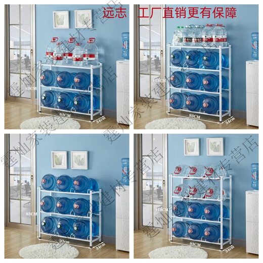 
He Jiagong He Jiangong IGIFTFIRE customized three, four and five-layer double drain bucket racks more than 60 or eighty buckets of barrel water storage brackets. Silver two-layer 20 tubes 224kg is suitable for 16818