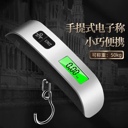
Multifunctional luggage scale hook scale fishing scale luggage scale mini hand scale express scale household portable scale mini electronic scale 50kg hand-pulled hanging scale stainless steel hook 100 Jin [Jin equals 0.5 kg] [battery model]