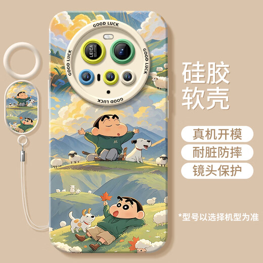 BMAD樱桃小丸子适用小米15ultra手机壳15utra硅胶mi全包14米15u的2025新款时尚轻奢高颜值 [NM15604吹走烦恼麦田]硅胶软壳全包镜头不顶 小米15Ultra