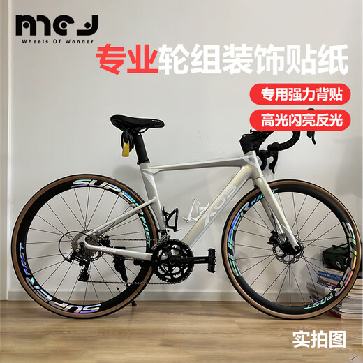 Magic Cheji Fahrradaufkleber Roadbike Reflektierende Aufkleber Bergfahrradrad Rand Messer Ringrad Dekorative Rad Set Modifikation Lasermodell [Einrad] Radbreite 3 cm