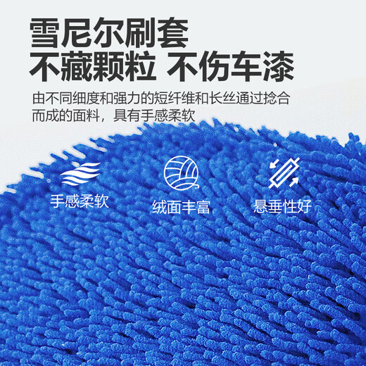 Yueka car wash mop car duster car mop car brush soft bristle tool supplies retractable car wash brush - blue