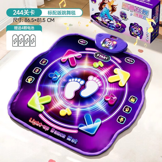 
Beichuzhong children's toys girls dancing blanket all-in-one home 3-6-10 years old sports double-style boys birthday gift wireless Bluetooth model [240 level/5 mode/multi-layer fabric shock absorption] gift box 2025 hottest musical toys for younger daughter students 7-8-12 years old