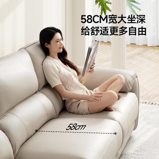 Chivas (CHEERS) first class smart chair aristocratic leather sofa electric function Chivas lazy elephant 11323 white 2.13m