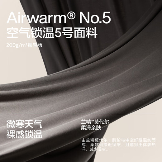 Jiao Nei Repi 501+ men's and women's thermal underwear set autumn and winter multi-collar autumn clothes long trousers bottoming shirt with muscle base layer