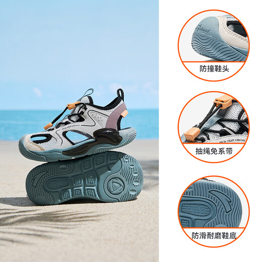 Anta children's sandals 2026 summer new style boys' breathable toe-toe sandals soft bottom river-tracing frame beach shoes for men Mai Qiao gray/mud lime/purple 9906H-1 29