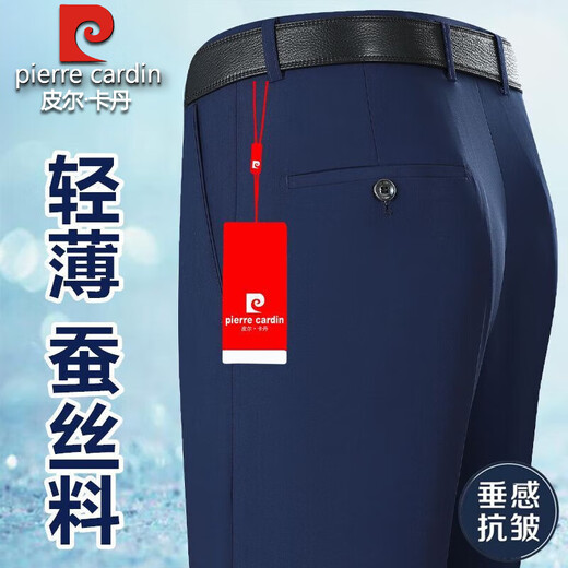 Pier-pantalon en soie de mûrier haut de gamme pour hommes pantalons de robe mince d'été pour hommes pantalons occasionnels drapés d'été [D6630 Khaki léger] Super suspension, mince 29 [2 pieds 2 taille] 90-100jin [Jin est égal à 0,5 kg]