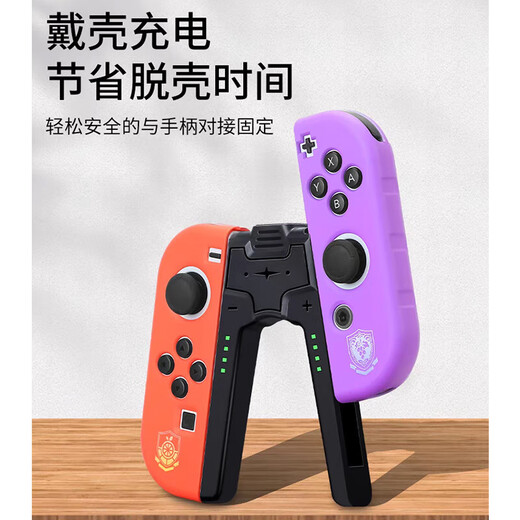 Jingdong Express game controller joycon is suitable for Nintendo somatosensory vibration ns double row switch wireless domestic animal forest oled game jet 3 charging grip suitable for switch 1 generation controller