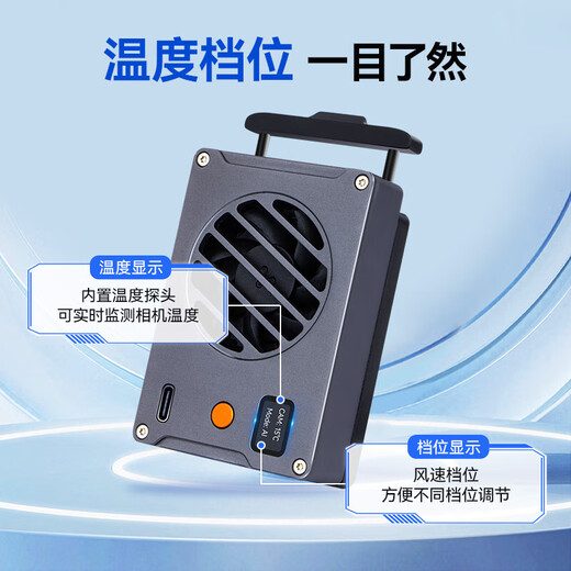 Filmmaker Camera Radiator Sony A7M4/ZVE10/A7C2 Semiconductor Cooling Silent Fan Canon R10/8/7/6/90d SLR Live Video Recording Cooling Accessories Live Broadcast Special A Intelligent Temperature Control (Free 2 Meter Data Cable)