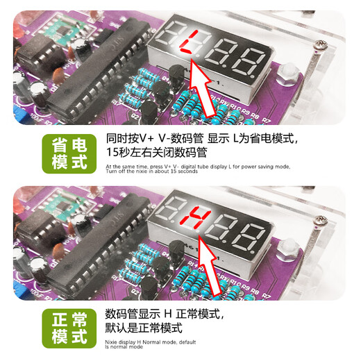 Shushan radio diy kit circuit board welding practice kit FM FM digital electronic welding practice kit parts shell