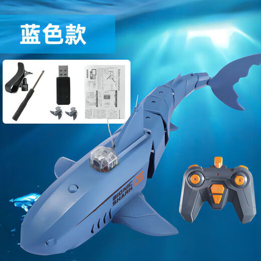遥控潜水艇玩具迷你仿真鲨鱼游艇摄像 潜水艇马卡龙绿(四通道) 标配：电池+螺丝刀
