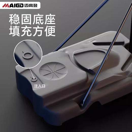 迈高登 篮球框架户外儿童投篮框家用可移动室内外篮筐可升降标准成人架 儿童款【1.25-2.1米升降】