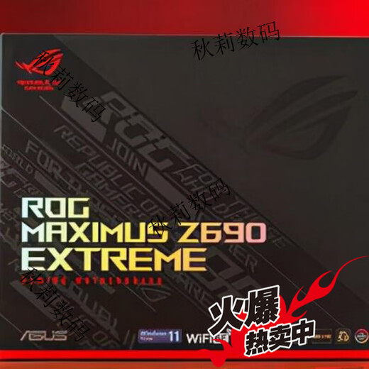 ASUS盒装华硕ROG MAXIMUS Z690 EXTREME M14E主板支持D5 14代 13900K Z690 EXTREME  旗舰 95新