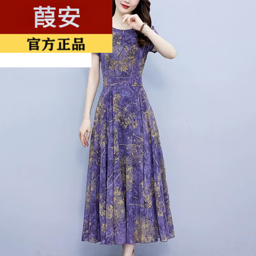 葭安【特价捡漏】真丝连衣裙紫色碎花女年夏季妈妈大码气质修身遮肚子 紫色 实体店质量 -仅剩4件 XL 120-140斤