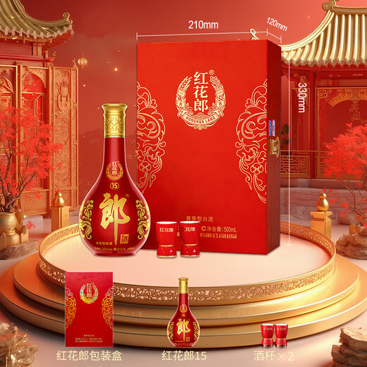 郎酒 红花郎15 酱香型 白酒 53度 500ml*1瓶*2礼盒 婚宴喜酒