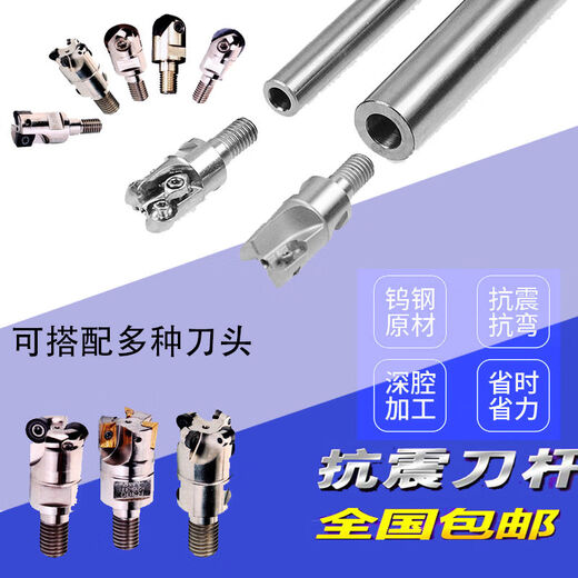 Carbure Tungsten Steel Milling Cutter Tody 8 mm-32 mm Type de dent de verrouillage Strong et efficace REPLACABLE TOOD CUTER DU COUPE ROYAL MFT24M12350