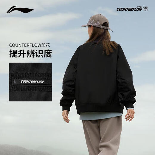 
Li Ning (LI-NING) Outdoor CF Trace丨MA-1 Men's and Women's Jackets Flying Jackets Autumn Stand Collar Sports Zipper Jackets AJDU353