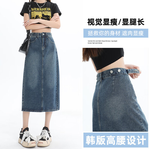 真维斯牛仔半身裙女2025夏季新款高腰显瘦开叉a字中长款复古包臀裙子女 3878黑色 L