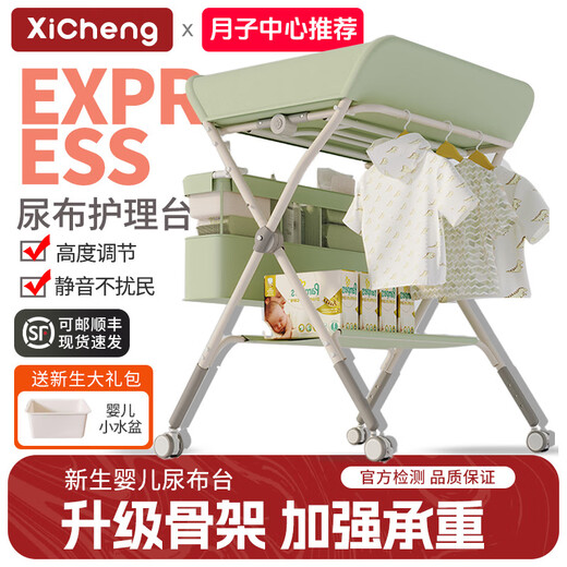 哈比克尿布台婴儿护理台便携式多功能可折叠可洗浴宝宝床上换尿布 小鲸鱼【玩具架款】爱格灰-玩具架-双层置物筐-三