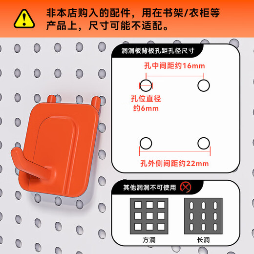 Jidaocook 16mm perforated board accessories hook e-sports wall hanging basket storage rack storage diy round hole universal magnetic suction U-shaped 2 pcs + L-shaped 5 pcs + J-shaped 5 pcs Hook installation 16mm hole spacing / 6mm aperture