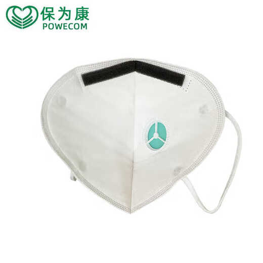 保为康德国工艺kn90口罩9700V呼吸阀防打磨煤矿工业粉尘雾霾男女防尘口 9700V耳带白色带阀-300只