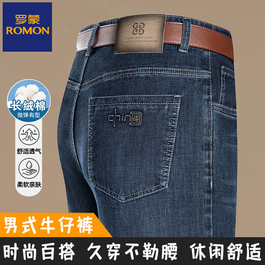Lomon Men's Summer Style Men's Men's Business Casual Jeans Straight Mid-High Taist Elastic Versatile Long pantalon 3882 Modèles - Deep Lan [Summer] Minement Thin 35 Circle de taille 2 pieds 8 Poids recommandé 160-170