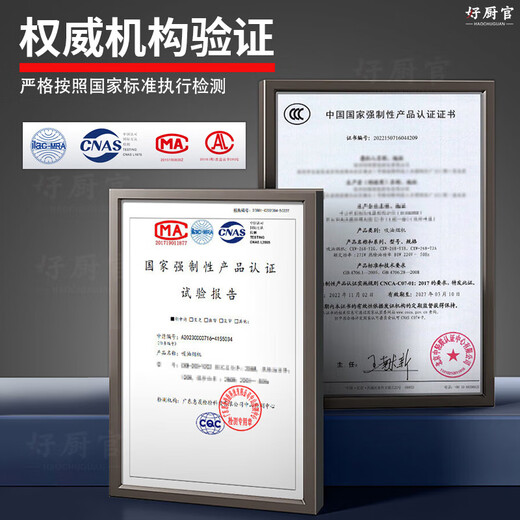 Good Kitchen Official supports door-to-door installation, commercial range hood, purifier integrated machine, stainless steel hood, rural firewood stove, earth stove, hotel kitchen canteen, fried chicken, environmental protection, large suction, with purifier 120*80*45cm (880 watt single fan), self-installation, flagship style