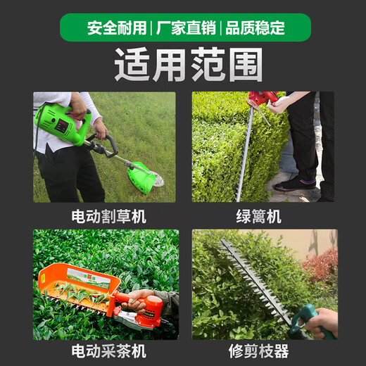 Garden lawn mower, brush cutter, lithium battery, tea picking, hedge trimmer, 24v water pump, blower, large capacity lithium battery, 24v20ah with charger + backpack