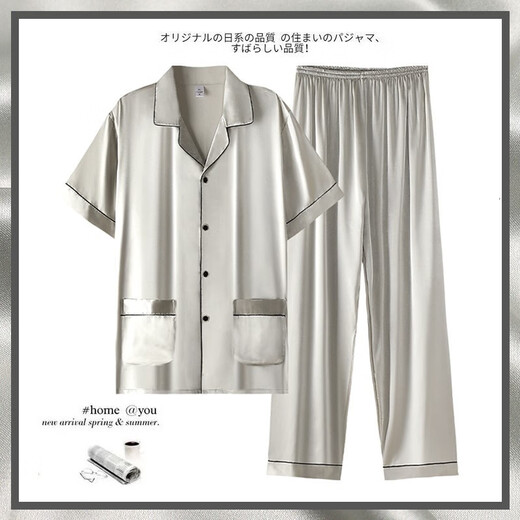 Fentengg Light Luxury Marke Seide Pyjamas Herren Sommer Dünne Kurzarmshorts Mulberry Seide Großgröße Seidenhauskleidung [Dunkelgrau 6630] M Größe 160-165 Gewicht 100-115 Jin [Jin entspricht 0,5 kg]