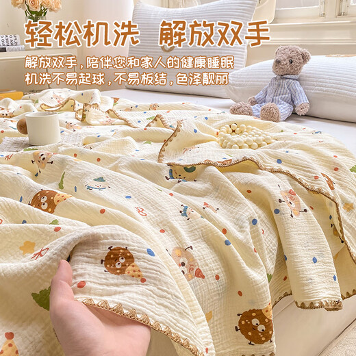 无印良品A类母婴级全棉四层纱布毯子 儿童针织毛毯午睡毯盖毯105*130cm
