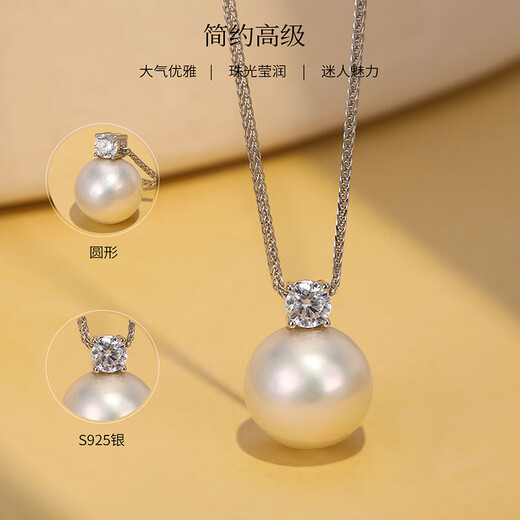 Baise Teaser 11-12mm Freshwater Pearl S925 Silver Fashionable Simple Versatile Pendant Necklace Clavicle Chain S925 Silver/Freshwater Pearl 11-12mm (round)