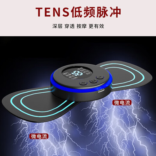 Pulse massage patch shoulder and neck massager cervical spine massager smart mini portable massage waist and neck whole body household multi-functional small massage patch host + patch microcurrent pulse technology (non-vibration and non-leakage)