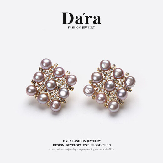 Dara Pearl Earrings Women's Nuclear Pearl Earrings Highlight Slightly Flawed Design Earrings for Wife's Birthday Gift for Girlfriend