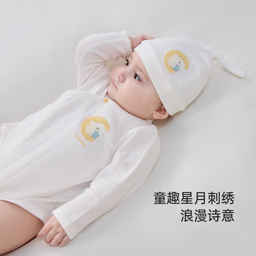 Babylove baby bag fart clothes spring and autumn triangle rompers pure cotton newborn one-piece home base pajamas