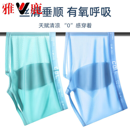 Pantalones de boxeador de seda para hombres de Yalu Underwear para hombres Pantalones de boxeador de gran tamaño de verano 9922-9 gris claro + azul claro + verde claro + rosa 4 tiras l 80-100Jin [Jin es igual a 0,5 kg]