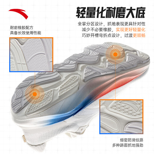 安踏PG7丨冠军4PLUS丨跑步鞋男鞋厚底缓震耐磨运动鞋112535561