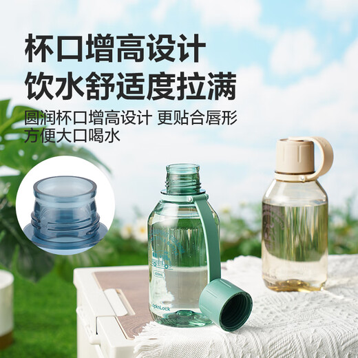 LOCK&LOCK Water Bottle Sports Water Cup Women's Plastic Tritan Outdoor Water Bottle Portable Summer Cup Student Male 600mL Pink ABF689LPIK