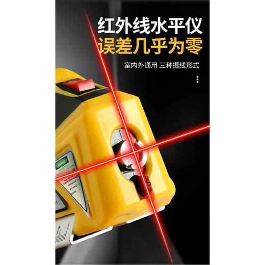 Ni Zhier's new red light four-in-one multi-function laser level, spirit level, tape measure, ruler, level LG06