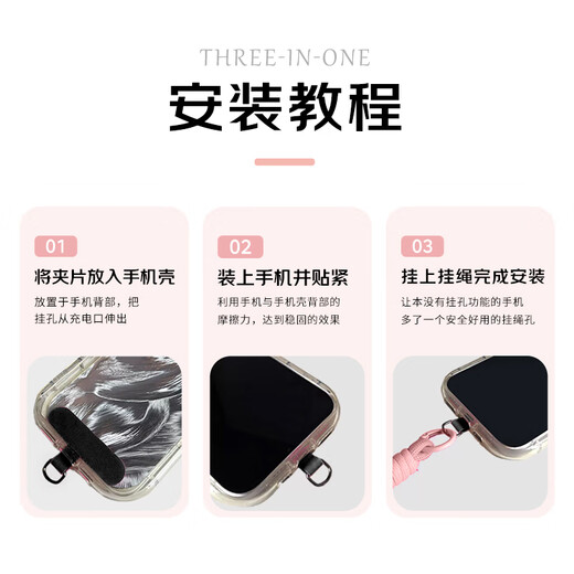 Dipur mobile phone lanyard hanging neck crossbody can be carried on the back and detachable wrist style adjustable anti-lost rope mobile phone chain lanyard with patch gasket clip mobile phone rope - pink