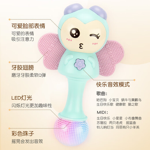 Can chew teether dots baby toys 0 to 1 year old newborn toddlers 3 to 6 months baby grasping training teether rattle music stick free battery tool turquoise angel-teething music stick color box