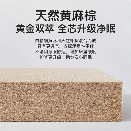 Golden wire seahorse mattress natural latex coconut brown Simmons independent spring mattress thickened hotel ten household brands can be customized C spine protection model thick 22 hard independent spring + 3E brown 1350*2000