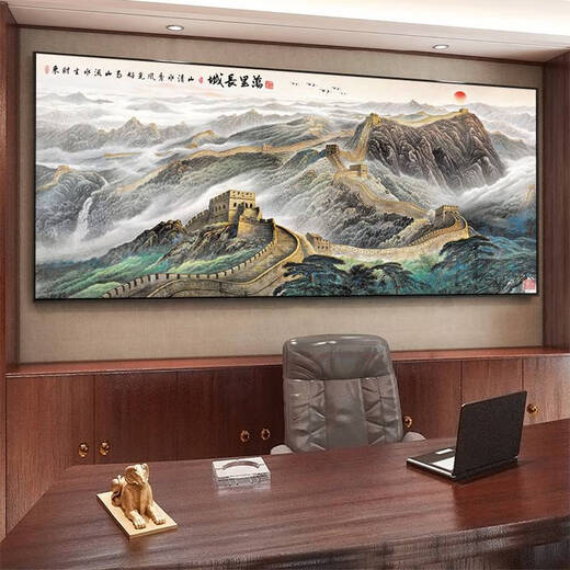 咏幻江山万里长城国画靠山图办公室装饰客厅背景墙壁山水挂画字画 CT-3892长城松 带框长280高110cm-顺丰入户典雅