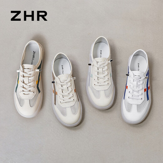 ZHR -Brettschuhe für Frauen Sommer Freizeitschuhe für Frauen, atmungsaktive flache Schuhe einfache Sportschuhe für Frauen, die vielseitig Reisgrau 38 pendeln 38