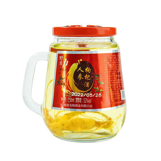 [Changbai Mountain Specialty] Ginseng and wolfberry wine Great Ginseng Gift Box Health and Tonic Wine 52 degrees 150mL 12 bottles Gift Box [Ginseng]
