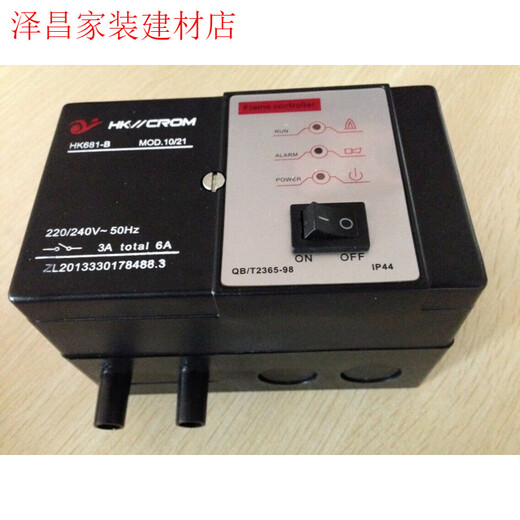 烧嘴控制器HK681-A  工业点火器 HK681-B 自动点火器HK681-C HK68 HK681-B全套