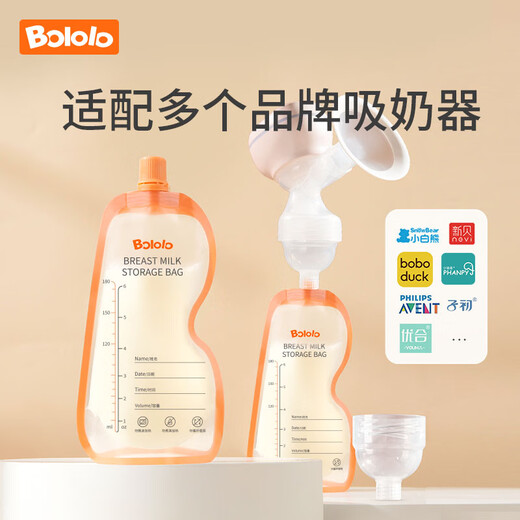Sac de rangement de lait bogro sac de rangement de lait maternel sac de fraîcheur congelé sac de rangement congelé Sac de rangement de lait de lait direct 180 ml 45 pièces [Interface de transfert gratuite * 2 + marqueur]