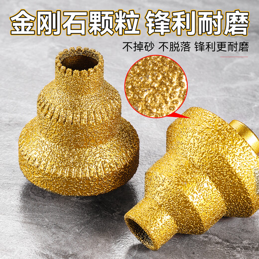 Niuxiang brazed pagoda drill step reaming drill diamond chamfering multi-purpose trimming knife tile stone opening angle grinder drill brazed pagoda drill upgraded sharp teeth wet and dry use